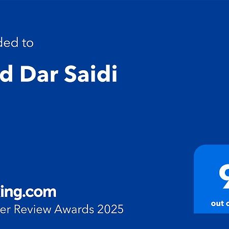 Riad Dar Saidi Rabat Luaran gambar